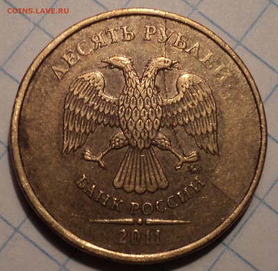 Полные расколы на 5 монетах 10 руб     до 1 08 - DSC07616.JPG