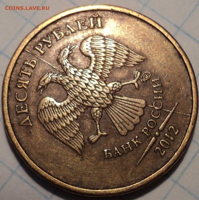 Полные расколы на 5 монетах 10 руб     до 1 08 - DSC06968.JPG