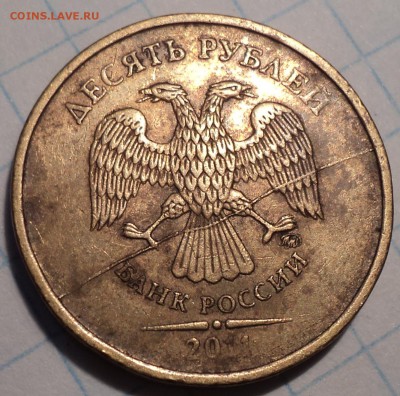 Полные расколы на 5 монетах 10 руб     до 1 08 - DSC06973.JPG