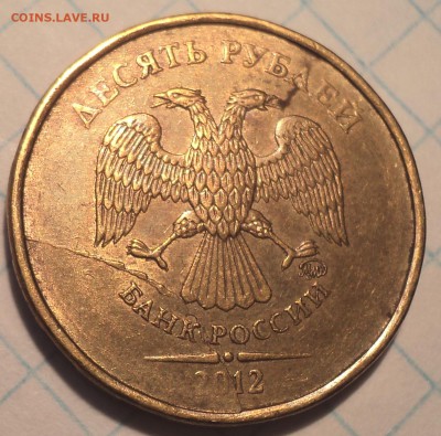 Полные расколы на 5 монетах 10 руб     до 1 08 - DSC06977.JPG