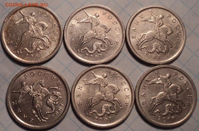 5 коп 2007 м шт 5.11 Б - 6 монет   до 1 08 - DSC03767.JPG