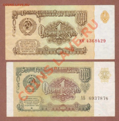 1-РУБ 1961-91.--ДО.12.07.11-22:00 МСК. - 1-РУБ.1961-91.