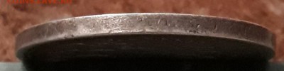 Рубль 1897 г. РЕДКИЙ БРАК (НЕПРОЧЕКАН ГУРТА) до 02.08.19 - 20190729_220748