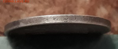 Рубль 1897 г. РЕДКИЙ БРАК (НЕПРОЧЕКАН ГУРТА) до 02.08.19 - 20190729_220451