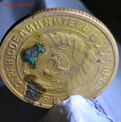 2 копейки 1927 - rps20190729_231734