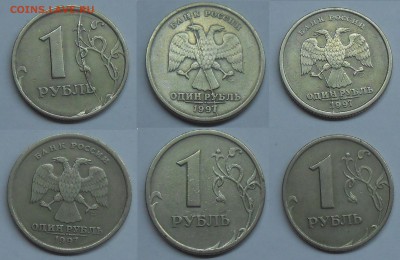 Монетные браки, бюсты  и др. на юбилейку СССР и РФ - Рубли 1997 с расколами