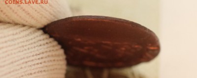 Деньга Петр I. (1705г.?)(Брак?) - IMG_4190_cr