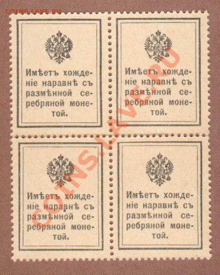 15-КОП.ИМПЕРИЯ.UNC.  СЦЕПКА 4-ШТ.--ДО.12.07.11-22:00 МСК. - 15-КОП.ИМПЕРИЯ.1