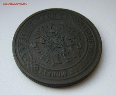5 копеек 1870г. ЕМ  до 04.08.19 - 5.JPG