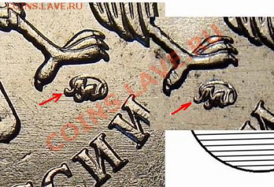 5руб.2009г.ММД.(сталь)Шт.3.12А или??? - 5r2009mmd_v+g+e+shlifovka_adapt