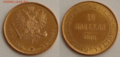 Русско-финские 10 марок 1882 UNC - SAM_0976.JPG