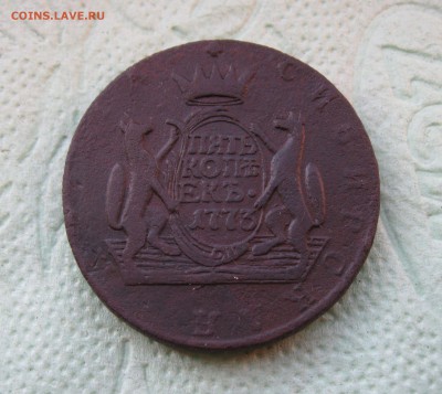 5 копеек 1773г. КМ.Сибирь. с 200   до 04.08.19 - 4.JPG