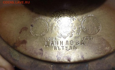 самовар Данилов Виктор Петров.в Туле - 06398