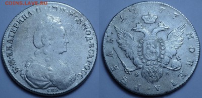 Рубль 1777 - SAM_0910.JPG