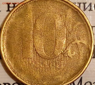 Добрый вечер. Подскажите брак-непрочекан? Или рукоблуд. 10 р - x3IaSUanR04