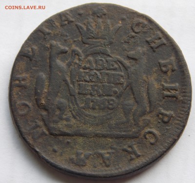 2 копейки  1768 год.Сибирка. - ж2