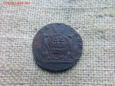 Сибирская деньга 1777 оценка - IMG_20190728_184120