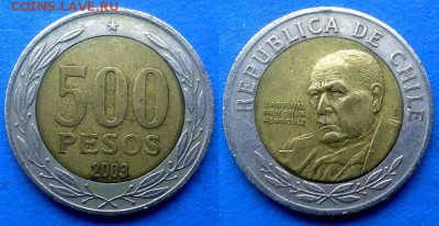 Чили - 500 песо 2003 года (БИМ) до 4.08 - Чили 500 песо 2003