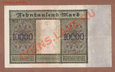 ГЕРМАНИЯ 10.000-МАР.1922.--ДО.12.07.11-22:00 МСК. - 10000-МАРОК 1922. 1