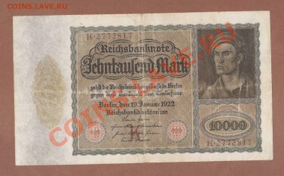 ГЕРМАНИЯ 10.000-МАР.1922.--ДО.12.07.11-22:00 МСК. - 10000-МАРОК 1922. 