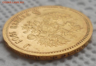 5 РУБЛЕЙ 1901 ГОДА ФЗ до 05.08-22.00.00 - SAM_5504.JPG