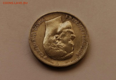 50 копеек 1911 ЭБ на оценку - IMG_20190730_081225