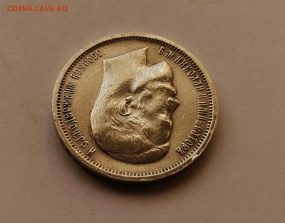 50 копеек 1912 ЭБ на оценку - IMG_20190730_081343