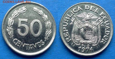 Эквадор - 50 сентаво 1974 года до 4.08 - Эквадор 50 сентаво 1974