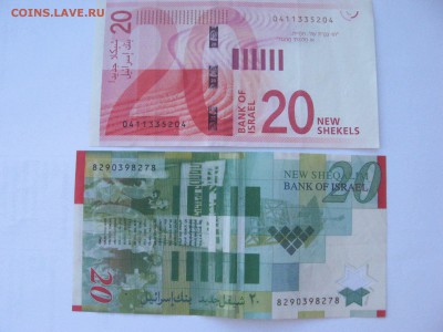 Израиль,по 20 шекелей. - IMG_6905.JPG