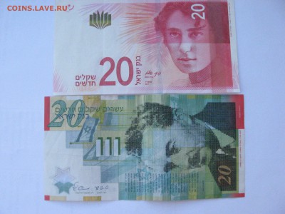 Израиль,по 20 шекелей. - IMG_6904.JPG