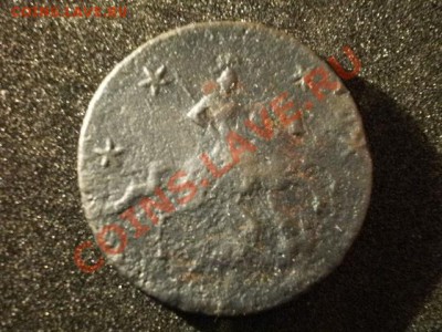 4 копейки 1762г барабаны  Окончание: 15.07.11  в 21-00 - P1230019.JPG
