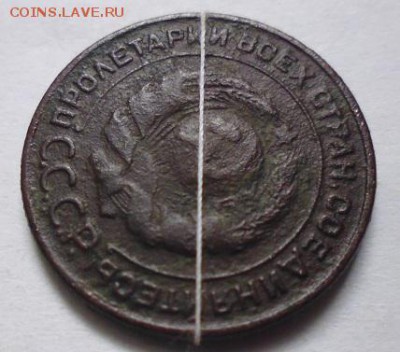 2 копейки 1924 брак - P1100086.JPG