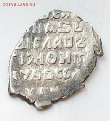 Владислав Жигимонтович , копейка до 05.08 в 22.00 мск - 100_5137.JPG