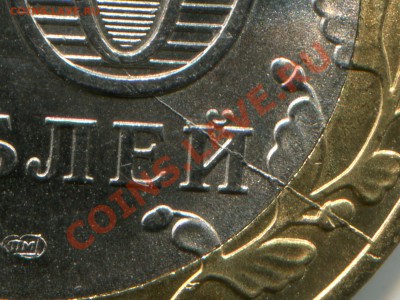 Соликамск раскол - 2011-07-09 23-03-59_0048