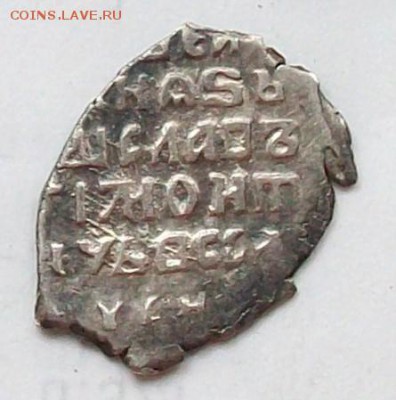 Владислав Жигимонтович , копейка до 05.08 в 22.00 мск - 100_5128.JPG