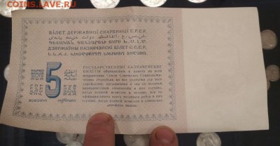 Рубль и 5 рублей золотом 1924 года - fHC3IAe6R_M