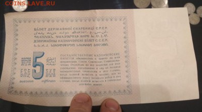 Рубль и 5 рублей золотом 1924 года - ZIxRHLDuHMI