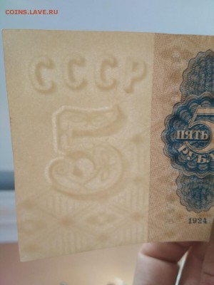 Рубль и 5 рублей золотом 1924 года - PcUDzwqYiK8