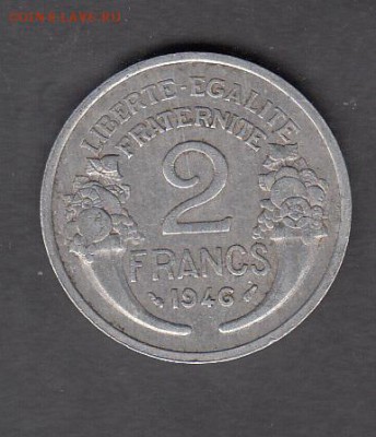 Франция 1946 2франка с рубля до 01 08 - 201