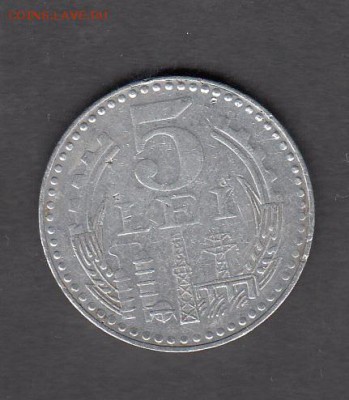 Румыния 1978 5 лей  с рубля до 01 08 - 202