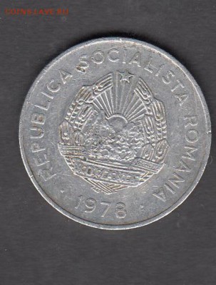 Румыния 1978 5 лей  с рубля до 01 08 - 202а
