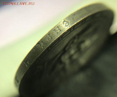 300 лет Дому Романовых на подлинность и оценку - 5869706540