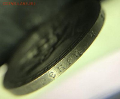 300 лет Дому Романовых на подлинность и оценку - 5869706540
