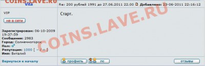 Vita 1000!!! - Vita-1000_2.JPG