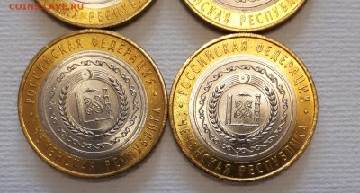 10 р. Чеченская р-ка. UNC. 4 шт. 03.08.2019 г. - 20190730_130100