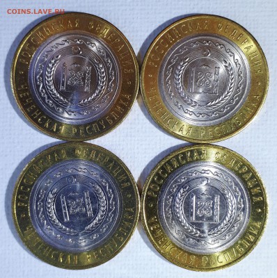 10 р. Чеченская р-ка. UNC. 4 шт. 03.08.2019 г. - 20190730_130023