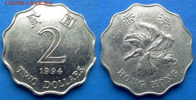 Гонконг - 2 доллара 1994 года до 4.08 - Гонконг 2 доллара 1994