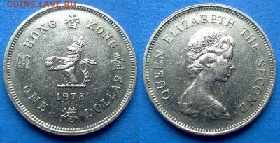 Гонконг - 1 доллар 1978 года до 4.08 - Гонконг 1 доллар 1978