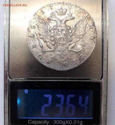1 рубль 1762 года СПБ-TI-НК на оценку. - 20190730_142741