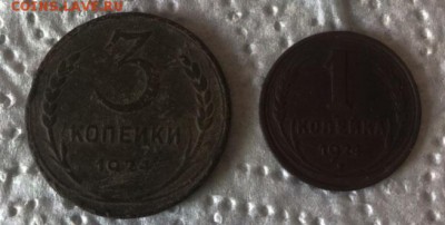 3коп. + 1 коп. 1924г. до 05.08.19 в 22:00 по мск - tP8QyIwDzvo